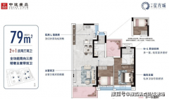 这是一个建建面积约[X]平方米的四房两厅两卫户