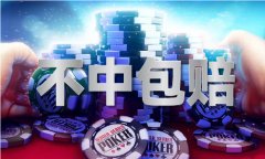 201资本部成立后