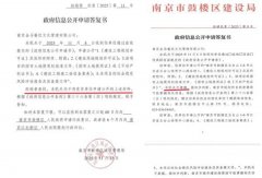 且上一任租户也是运营酒