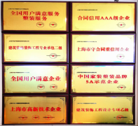 电工程赞扬率仅0.3%