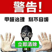 绝对平安；为家庭环