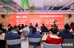 <b>“进修强国”开设老年频道表现了国度</b>