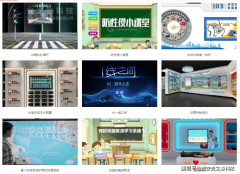 此中多点触控互套、VR禁毒模仿体验安拆4套、动